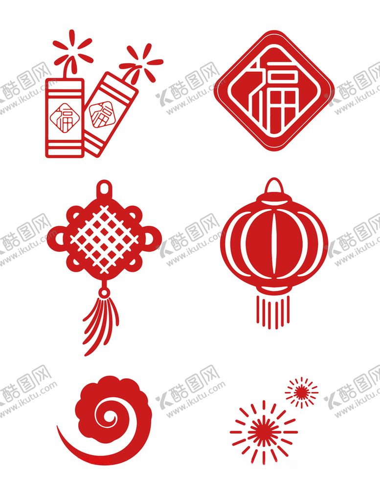 编号：81022109202208184745【酷图网】源文件下载-中国过年剪纸