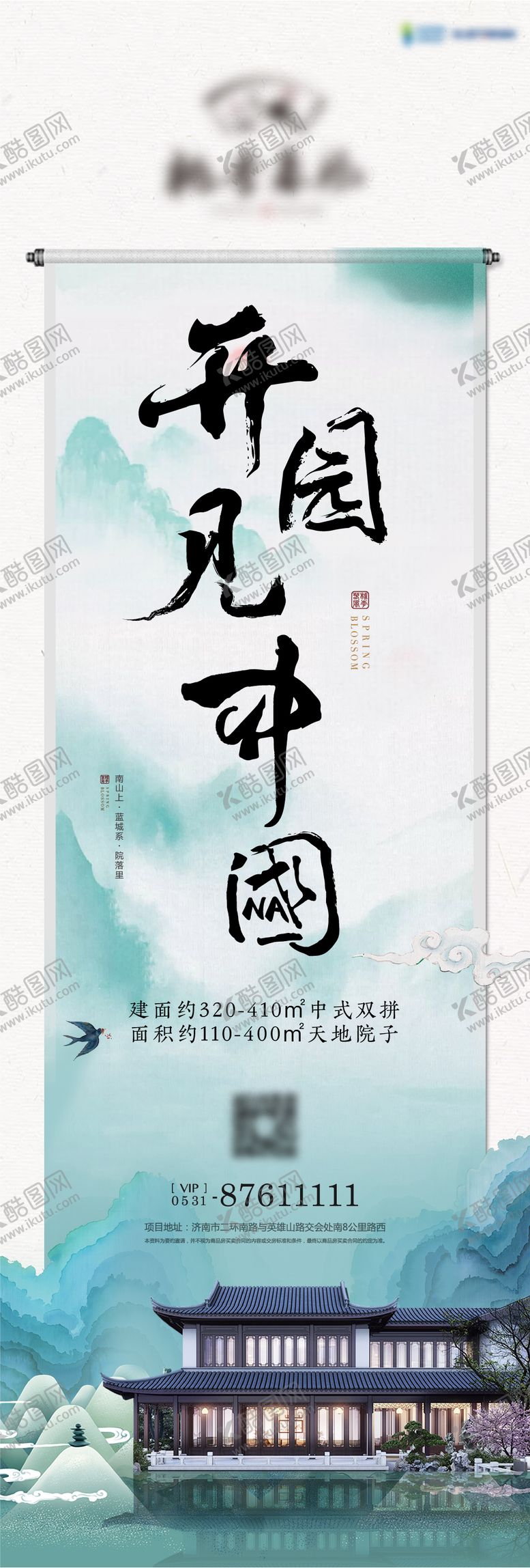 编号：15049110230503251496【酷图网】源文件下载-价值点单图