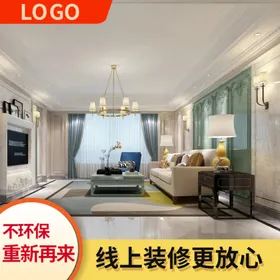 电商主图预售模板直通车情人节其他素材
