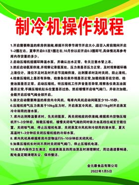 编号：58103409232212500983【酷图网】源文件下载-燃油气蒸汽锅炉操作规程