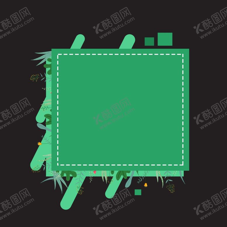 编号：86968709251036112243【酷图网】源文件下载-绿色植物边框