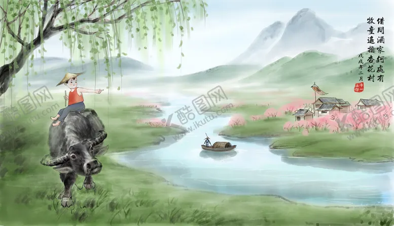 编号：92460810070338164563【酷图网】源文件下载-古诗词清明