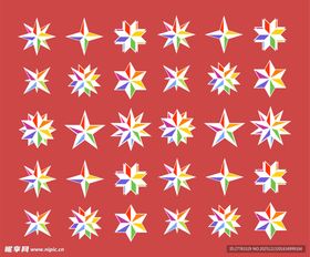 星形图案