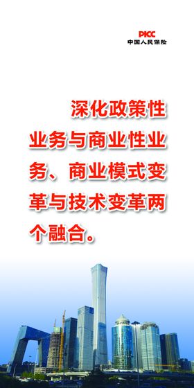企业格言