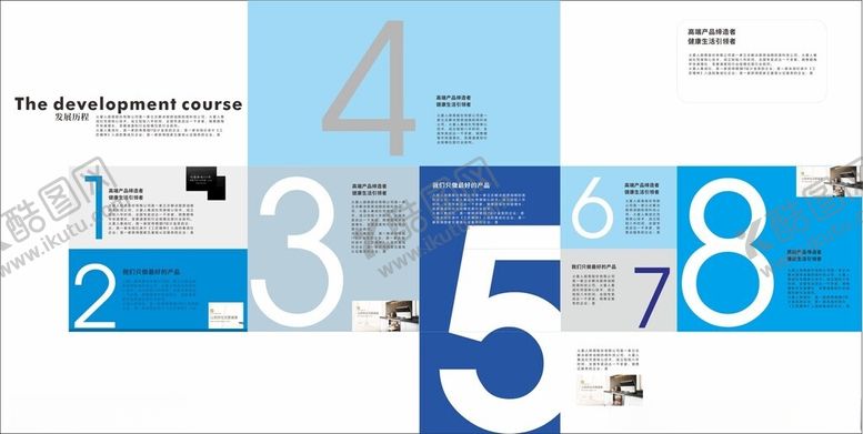 编号：22512211142020345498【酷图网】源文件下载-历史墙