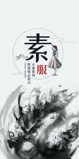 服装衣服吊牌设计