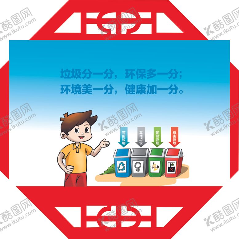 编号：13435209111250453967【酷图网】源文件下载-文化墙