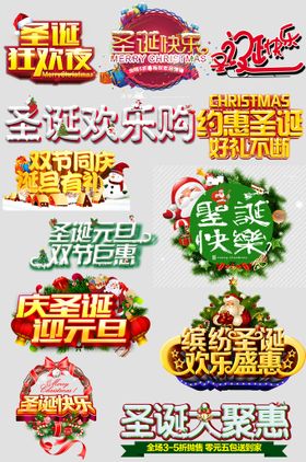 网上店铺价格标签淘宝京东优惠