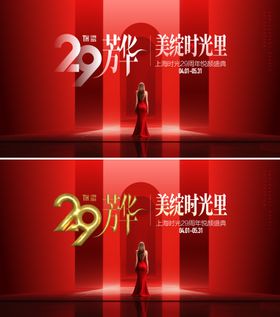时光里医美主画面