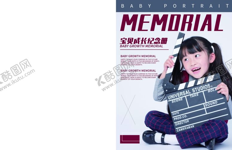 编号：72813410012158522415【酷图网】源文件下载-萌宝成长纪念册