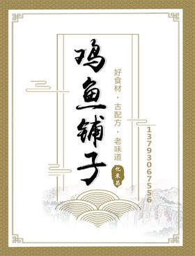 饭店灯片