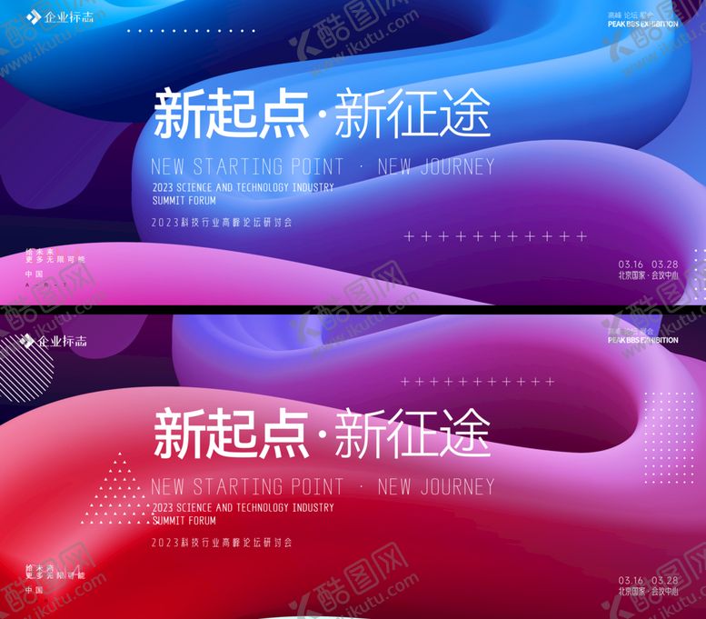 编号：01435910050126046372【酷图网】源文件下载-论坛