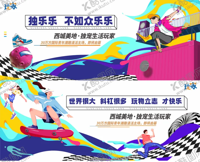 编号：25454801122045562956【酷图网】源文件下载-商业主K