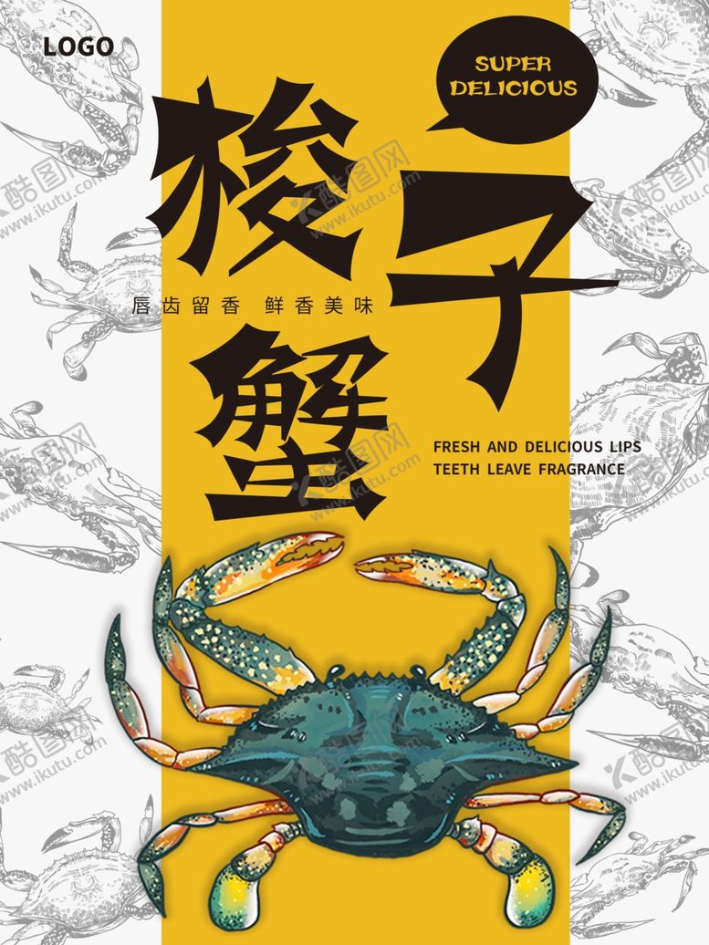 编号：50456407040436477490【酷图网】源文件下载-插画素材