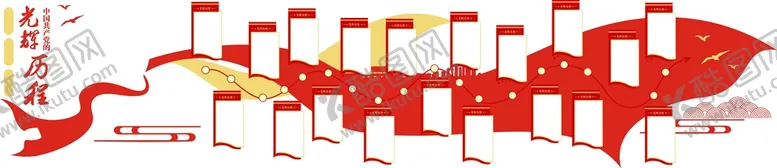编号：36460910282021316250【酷图网】源文件下载-党建