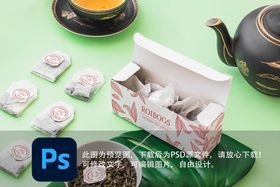 茶饮包装样机