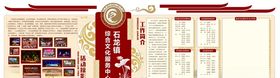 文化长廊设计