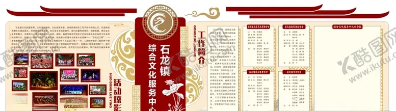 编号：60285705101749349738【酷图网】源文件下载-文化长廊设计
