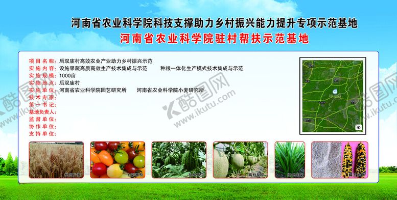 编号：47950104021844329122【酷图网】源文件下载-蓝天白云