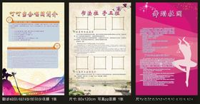 社团