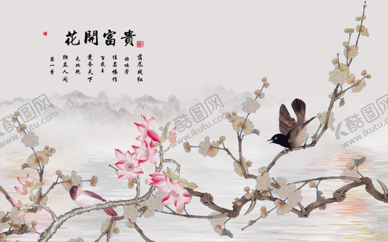 编号：78989210120431559102【酷图网】源文件下载-电视背景墙