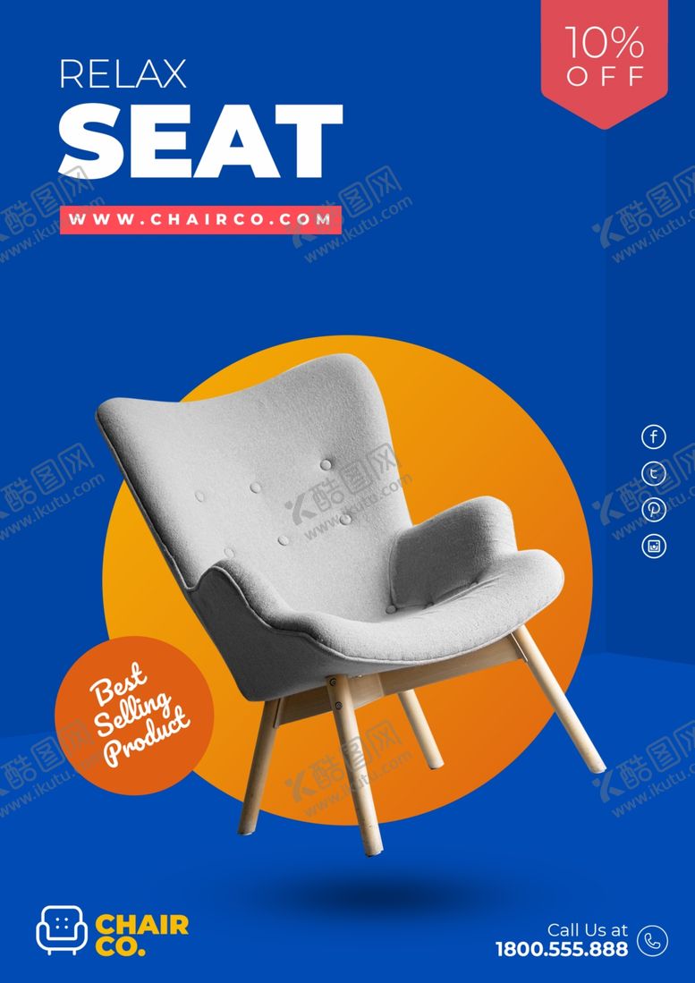 编号：64357204060137092643【酷图网】源文件下载-家装海报