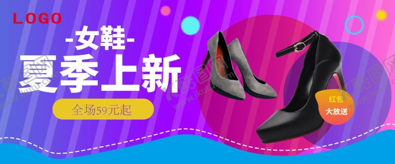 编号：97461609172010008916【酷图网】源文件下载-女鞋banner