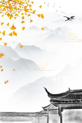 中国风背景意境展板小清新展板潮时尚