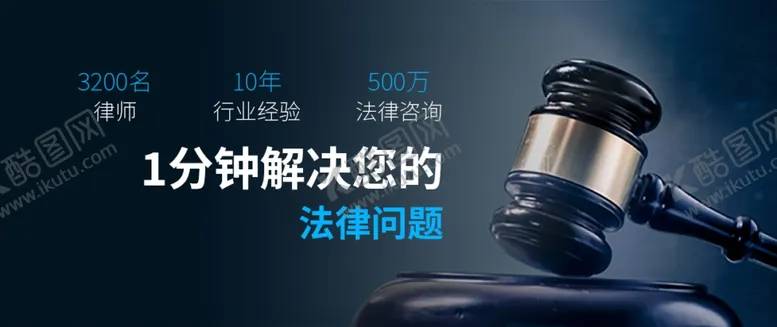 编号：49371503052246383394【酷图网】源文件下载-黑色商务风banner设计