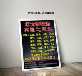 原创大气简约物流宣传海报图片快递快递服务货运货运