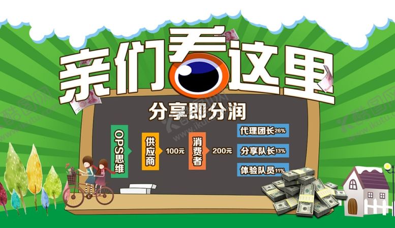 编号：13930106290702424320【酷图网】源文件下载-流线企业文化公司介绍
