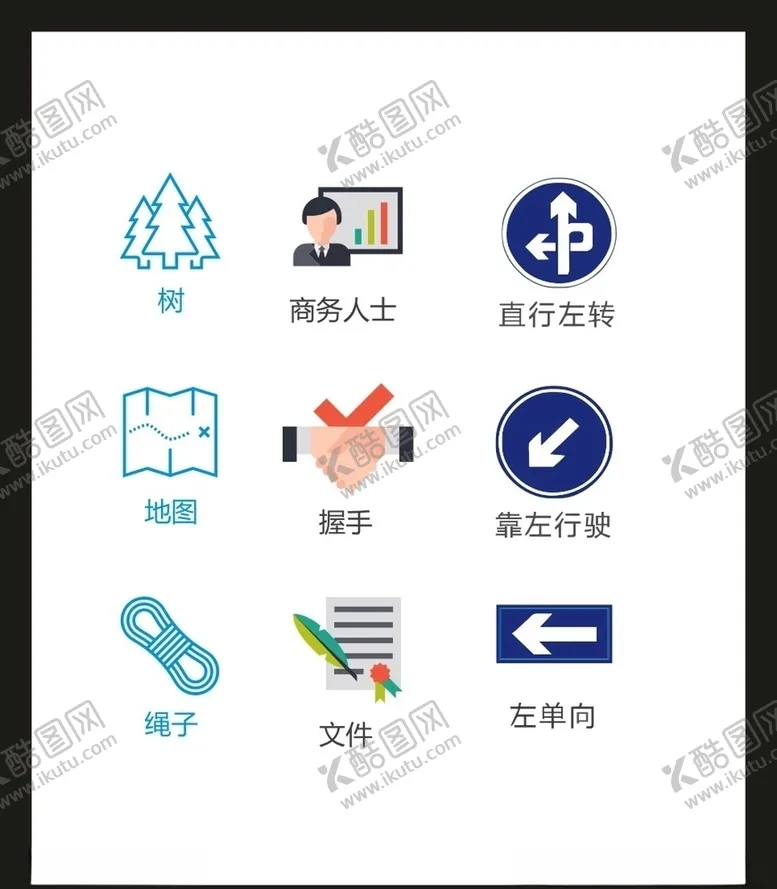 编号：97492006290918317636【酷图网】源文件下载-LOGO标识