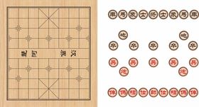 象棋棋盘