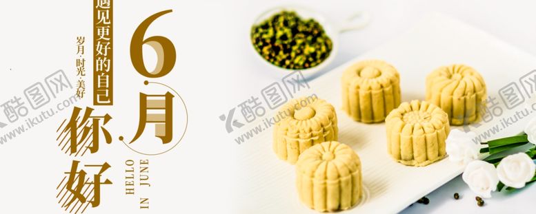 编号：79914909281822182893【酷图网】源文件下载-手机壁纸