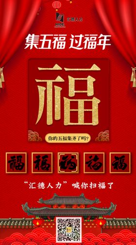 2023支付宝集五福