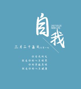 字体排版