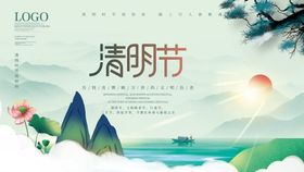 清明节出游气插画踏青插画