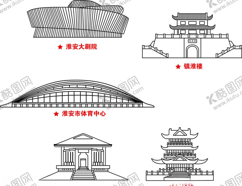 编号：81967705172247444605【酷图网】源文件下载-淮安地标