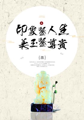 文艺海报