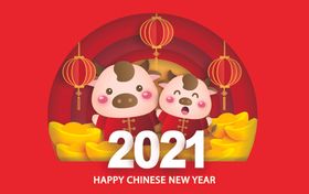 2021新年海报