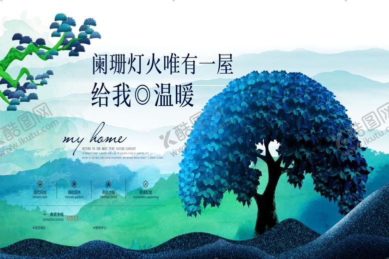 编号：55227707050250387800【酷图网】源文件下载-房地产