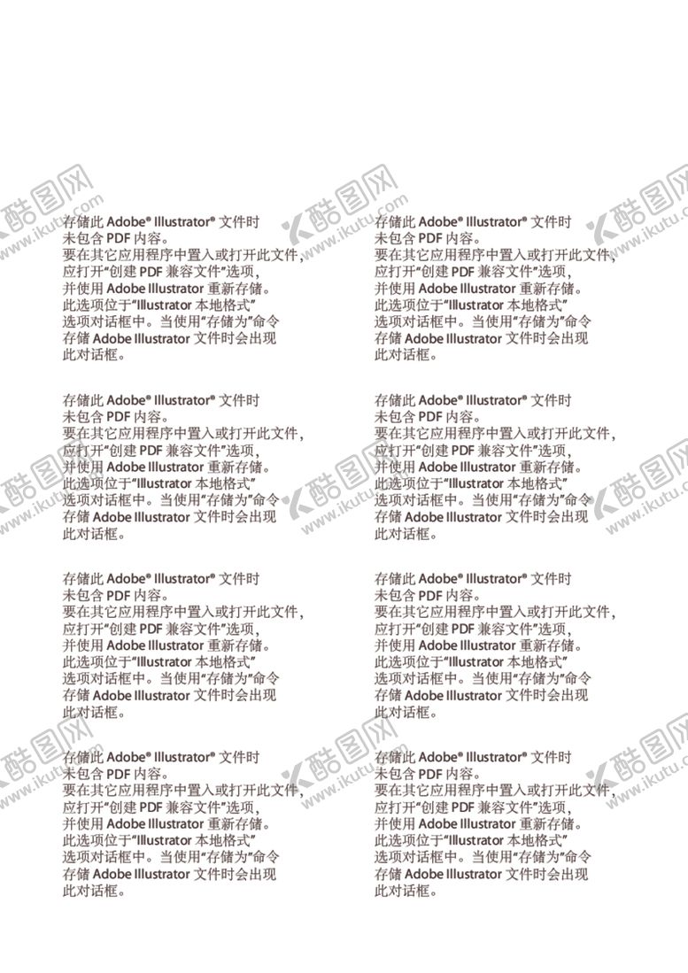 编号：99950201130254043141【酷图网】源文件下载-上海济光职业技术学院标记log