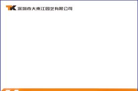 通知栏