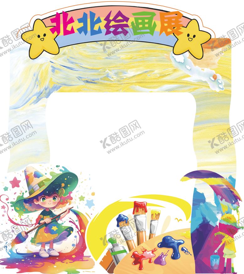 编号：30507002270715114861【酷图网】源文件下载-美术绘画