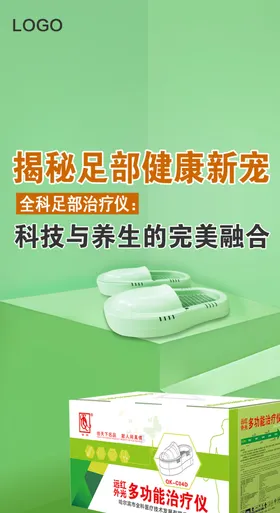 绿色背景