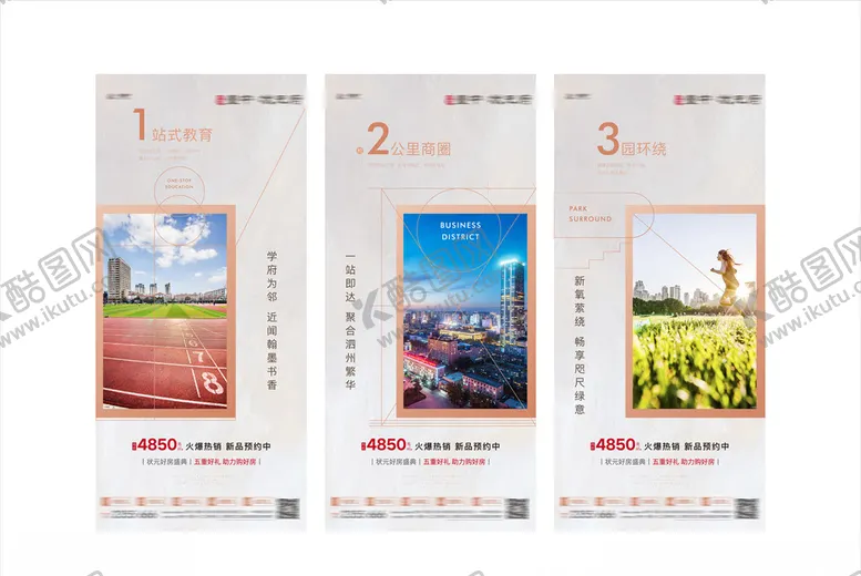 编号：79052406301645083829【酷图网】源文件下载-卖点微信配套