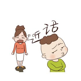 小朋友家长幼儿园无奈