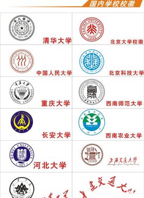 校徽