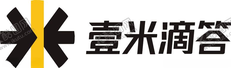 编号：58730706252258112034【酷图网】源文件下载-壹米滴答LOGO