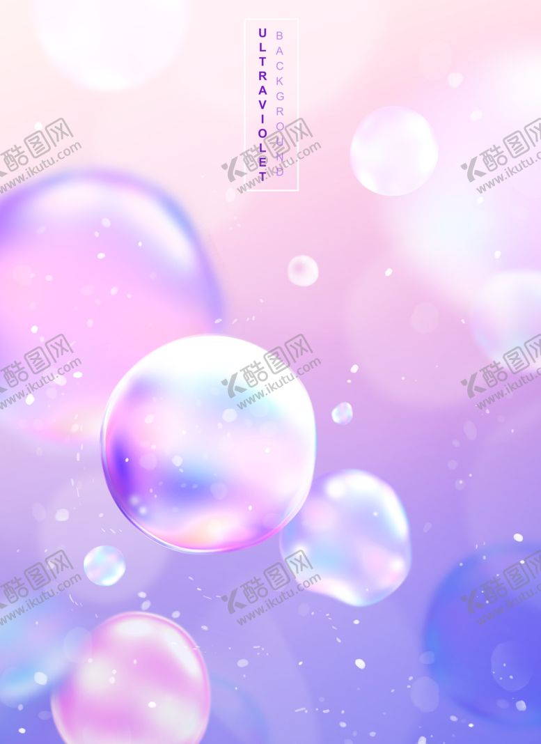 编号：61054109170506381936【酷图网】源文件下载-炫彩粉色气泡背景图片